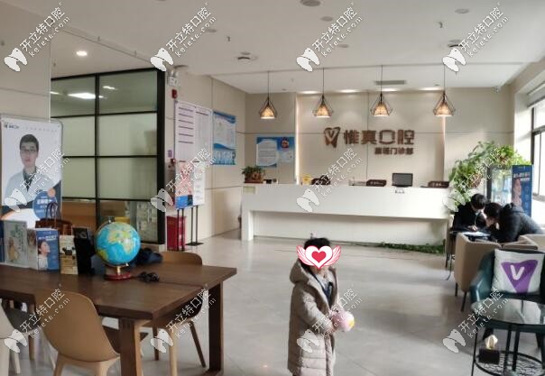<!--<i data=20240703-sp></i>-->口腔门诊部