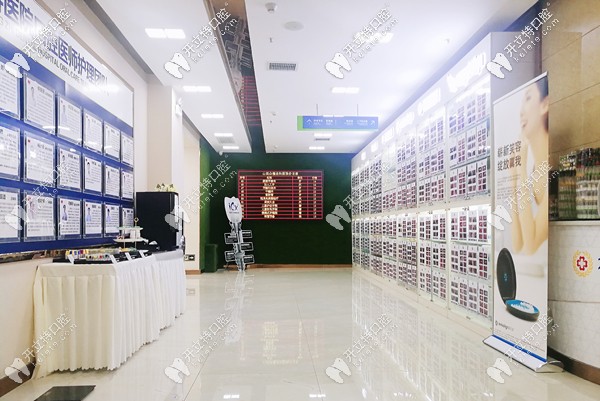 <!--<i data=20240703-sp></i>-->齿科医院的大厅收费处