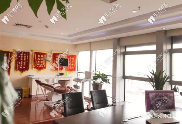 太原众牙口腔是<span style= 太原众牙口腔是<span style=