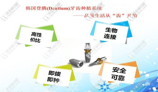 银川诺贝尔口腔 银川诺贝尔口腔