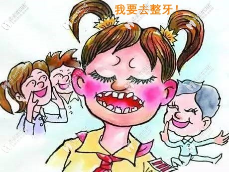 淄博牙齿矫正价格多少钱？纠结做金属矫正还是隐适美矫正