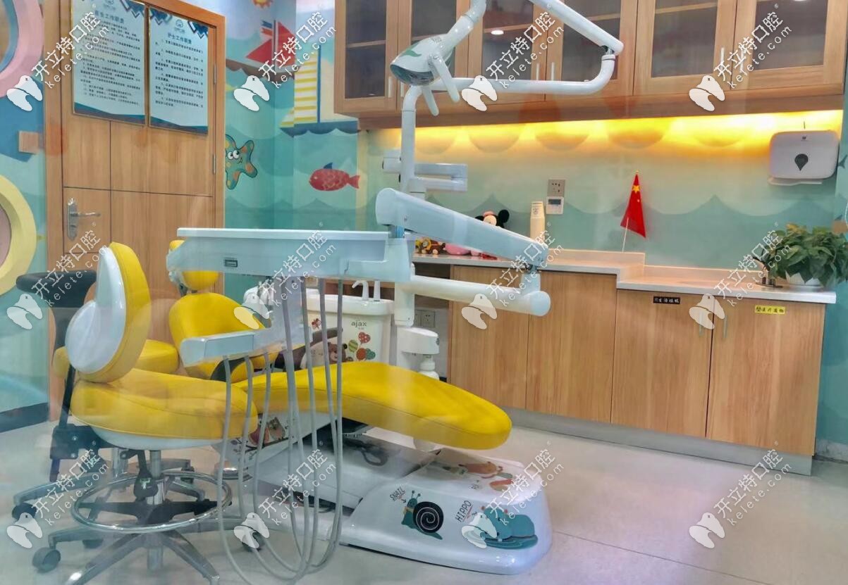 口腔治疗室