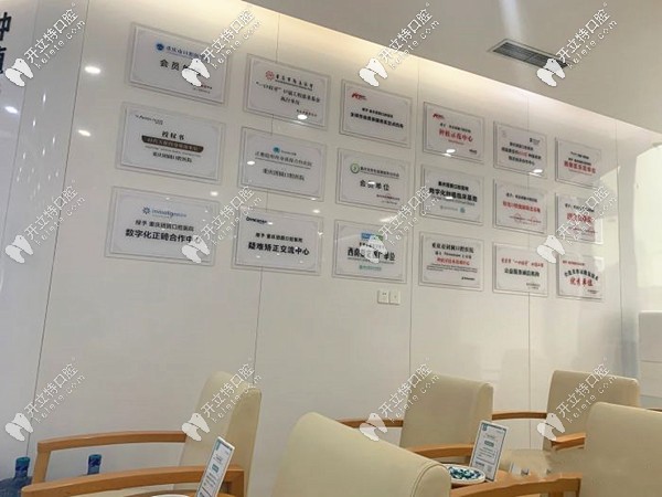 团圆口腔医院实力 团圆口腔医院实力