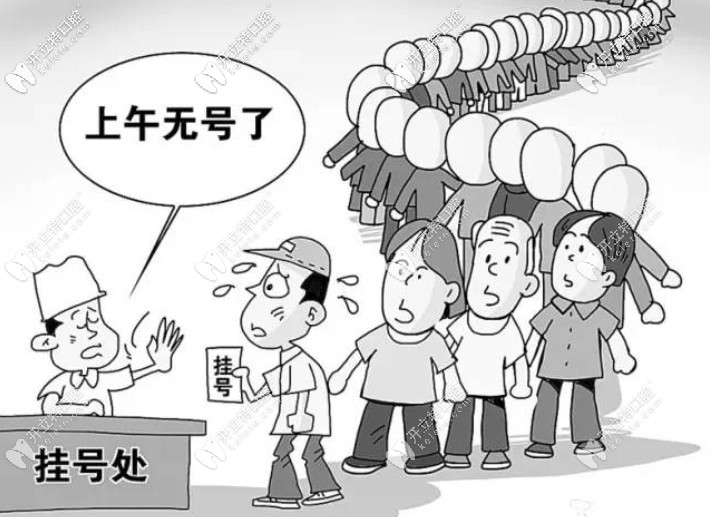 成都圣贝口腔是私人牙科 成都圣贝口腔是私人牙科