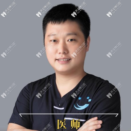 松原精技口腔申东皓医生