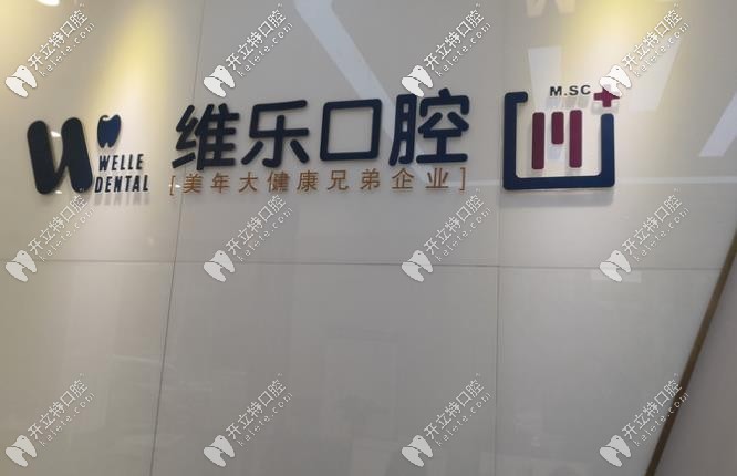 清华阳光江夏区分院前台处 清华阳光江夏区分院前台处