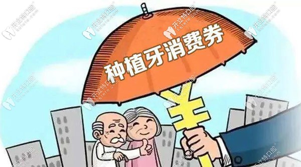 <!--<i data=20240703-sp></i>-->做种植牙哪家医院可以用<span style= <!--<i data=20240703-sp></i>-->做种植牙哪家医院可以用<span style=