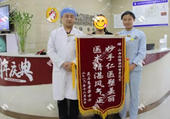 <!--<i data=20240703-sp></i>-->齿科<!--<i data=20240703-sp></i>-->院长和顾客合影