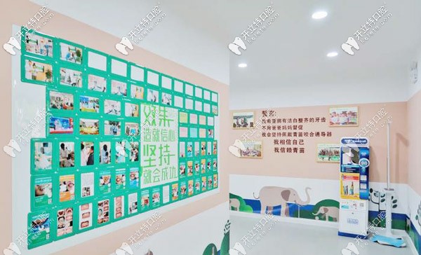 剛一進門就看到很多早期干預矯正的案例