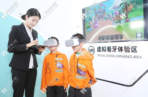 VR虚拟看牙体验区