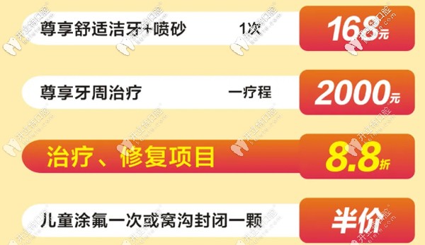 其它项目收费 其它项目收费