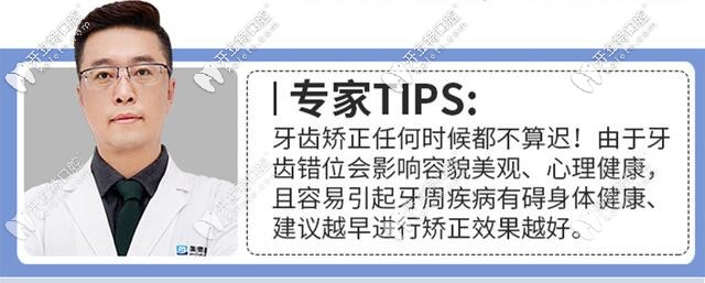 重庆美奥正畸医生杜鹏 重庆美奥正畸医生杜鹏