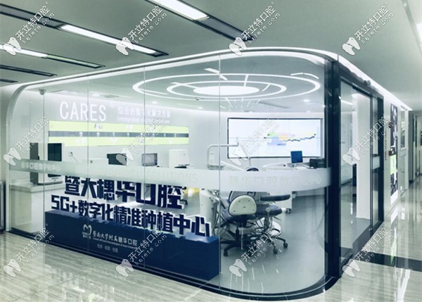 人工智能数字化种植中心