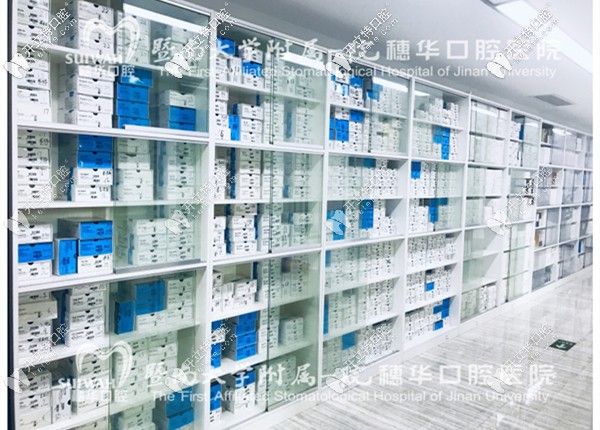 广州穗华口腔的隐形牙套盒子存放处