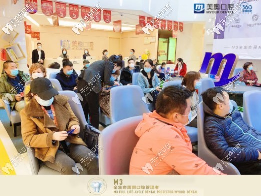 美奥口腔种植牙案例展示现场观众 美奥口腔种植牙案例展示现场观众