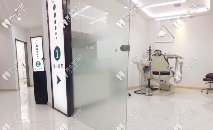 该院的牙齿检查及诊疗区域 该院的牙齿检查及诊疗区域