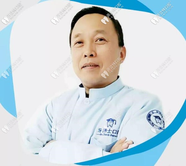 桂林牙博士口腔院长钱成明