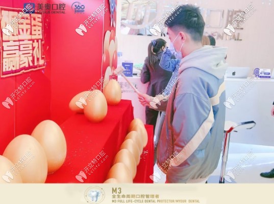 为父母预存种植套餐后砸好礼 为父母预存种植套餐后砸好礼