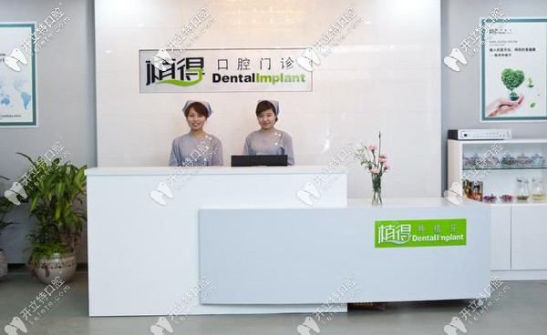 南阳市各口腔排名已整理，来看南阳哪家牙科看牙好