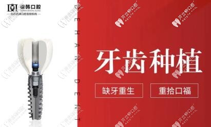 在德韩做种植牙，每天想吃啥吃啥