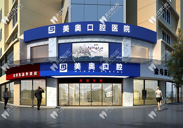 常德看牙去哪好，这份常德口腔医院排名不防看看