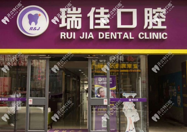 <i data-id=d3ce1adf-7b3b-4a71-8ae8-5da8f40388cc></i>口腔门面 <i data-id=d3ce1adf-7b3b-4a71-8ae8-5da8f40388cc></i>口腔门面