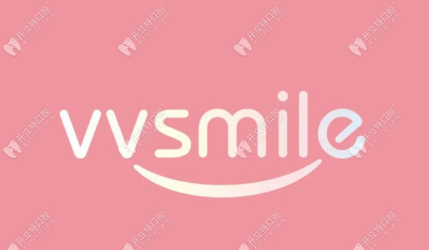 vvsmile隐形矫正器