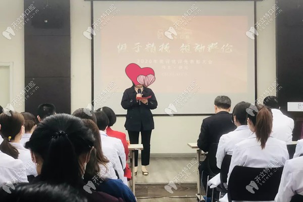 2020年度总结表彰大会内容 2020年度总结表彰大会内容