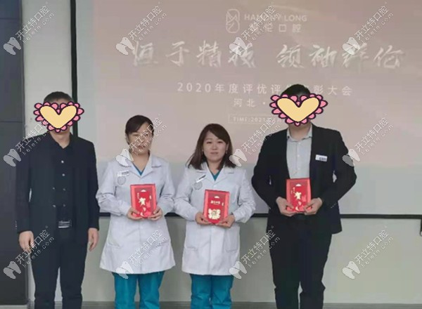获奖人员名单 获奖人员名单