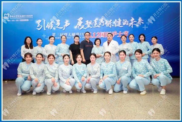 部分与会人员大合影