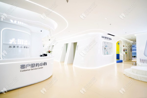 西安大川齿科环境