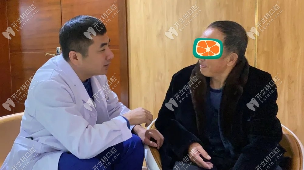 张医生与汪大爷沟通过程 张医生与汪大爷沟通过程