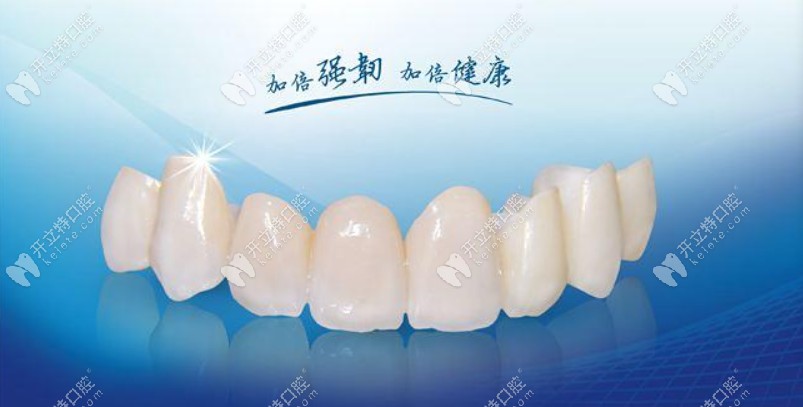 美国3m拉瓦lava二氧化锆全瓷牙绝对配得上它大几千的价格