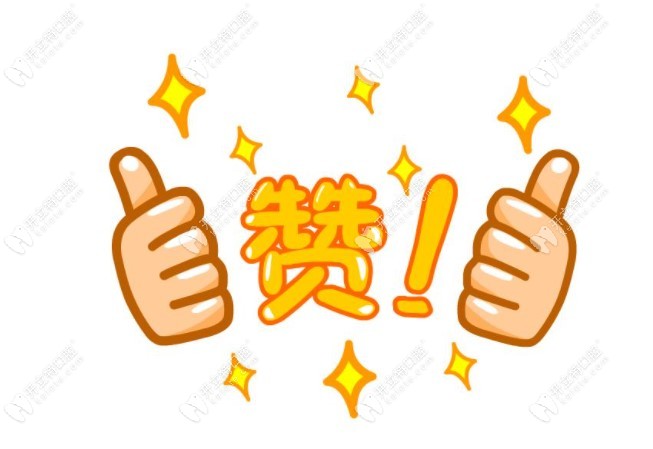 私人牙科服务就是贴心 私人牙科服务就是贴心