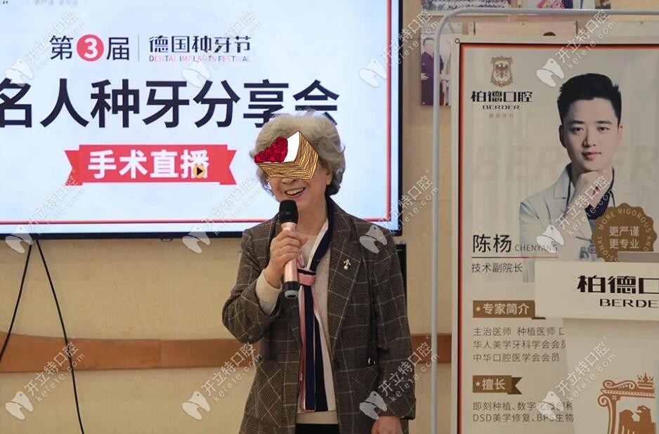 刘秀琴女士分享种植感受 刘秀琴女士分享种植感受