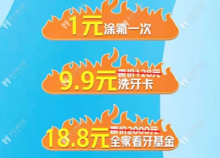 唯格口腔活動內容