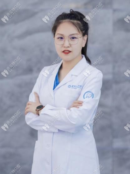 秦皇岛蓝天口腔医师杨睿 秦皇岛蓝天口腔医师杨睿