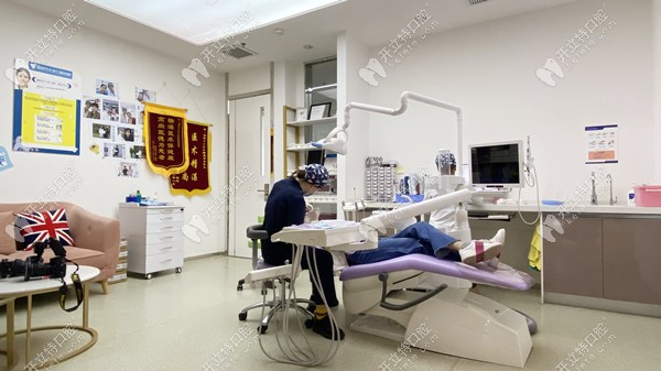 西工区牙大夫口腔诊疗室