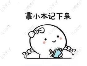 小本记下