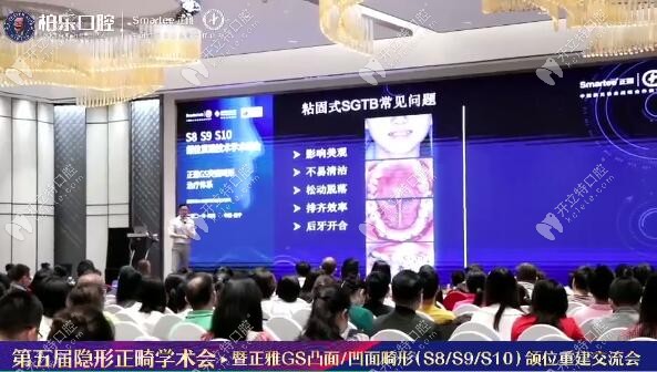 晓得哇!南宁柏乐口腔的隐形矫正新技术可以减少或避免拔牙