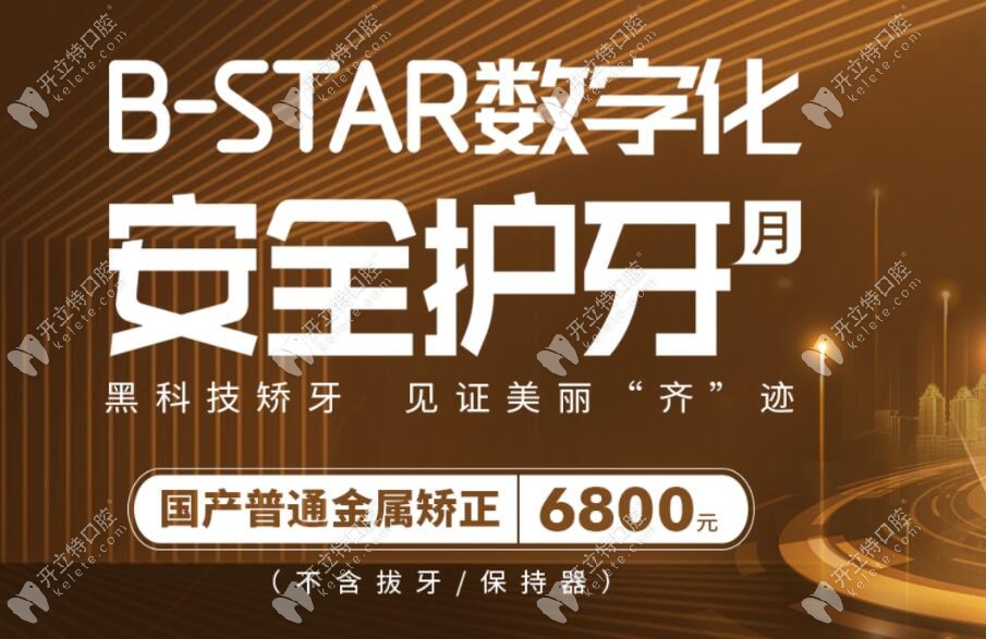 金属矫正价格 金属矫正价格