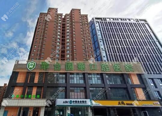 邢台国华口腔 邢台国华口腔