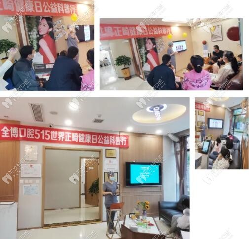 全博正畸院长崔立欣1对1分析矫正方案 全博正畸院长崔立欣1对1分析矫正方案